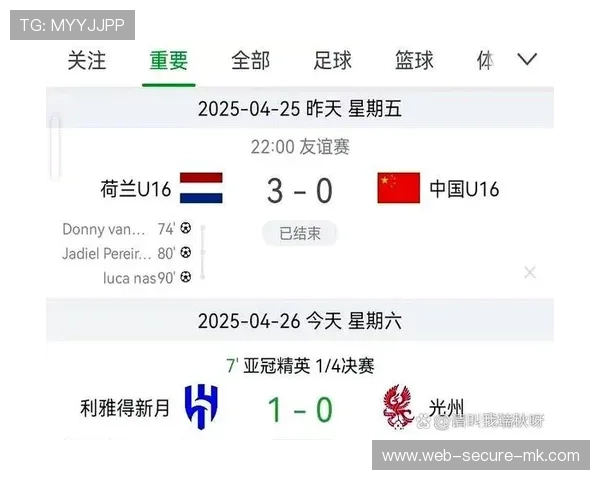 中国男足在巴黎奥运会比赛中以3-0战胜美国，中国男足奥运比赛结果