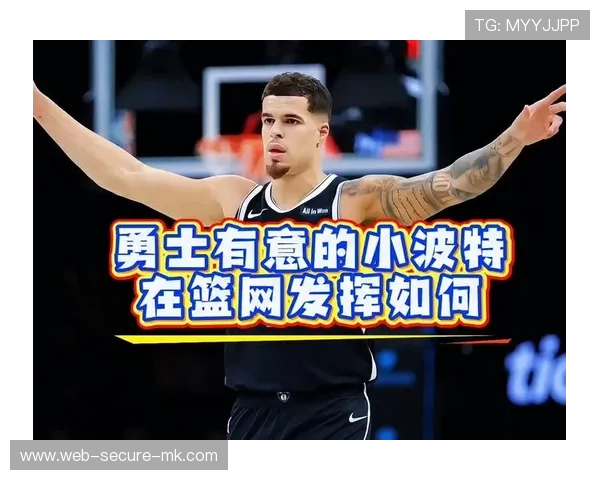 小波特低位背身强打成功，篮网稳住节奏